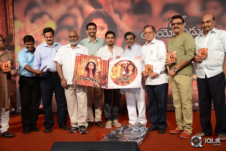 Anaamika-Movie-Audio-Launch